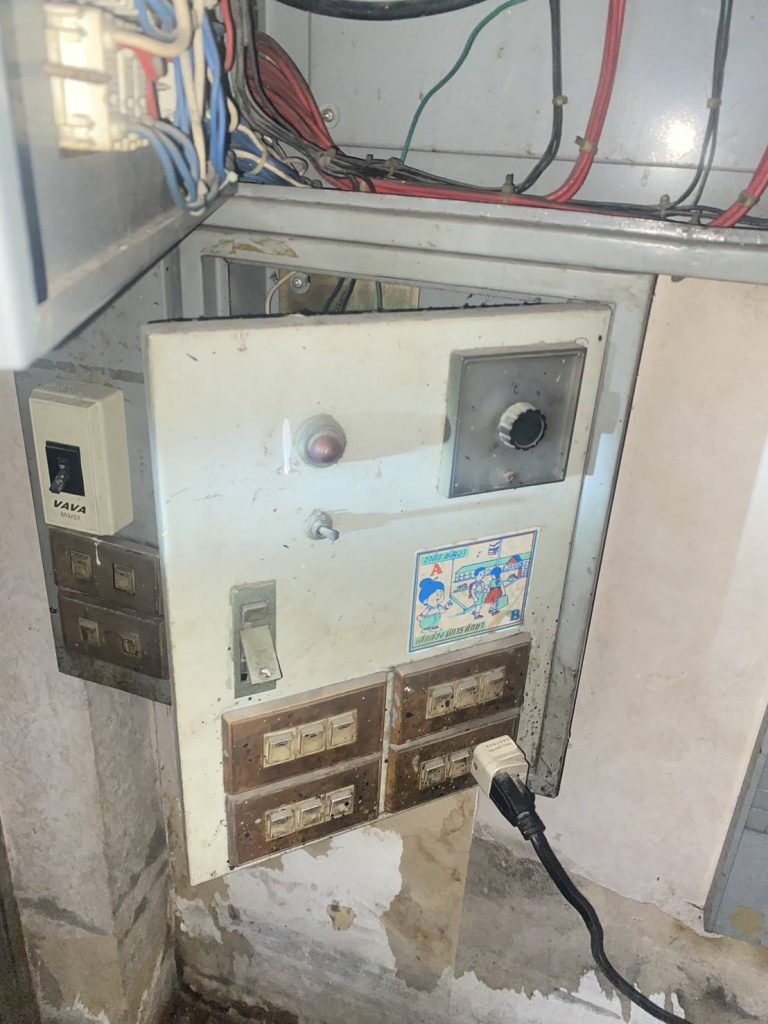 ตู้เมนไฟฟ้า