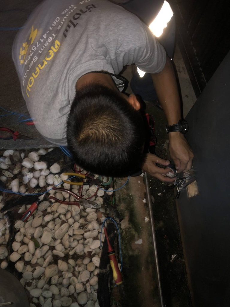 เช็กสายไฟ