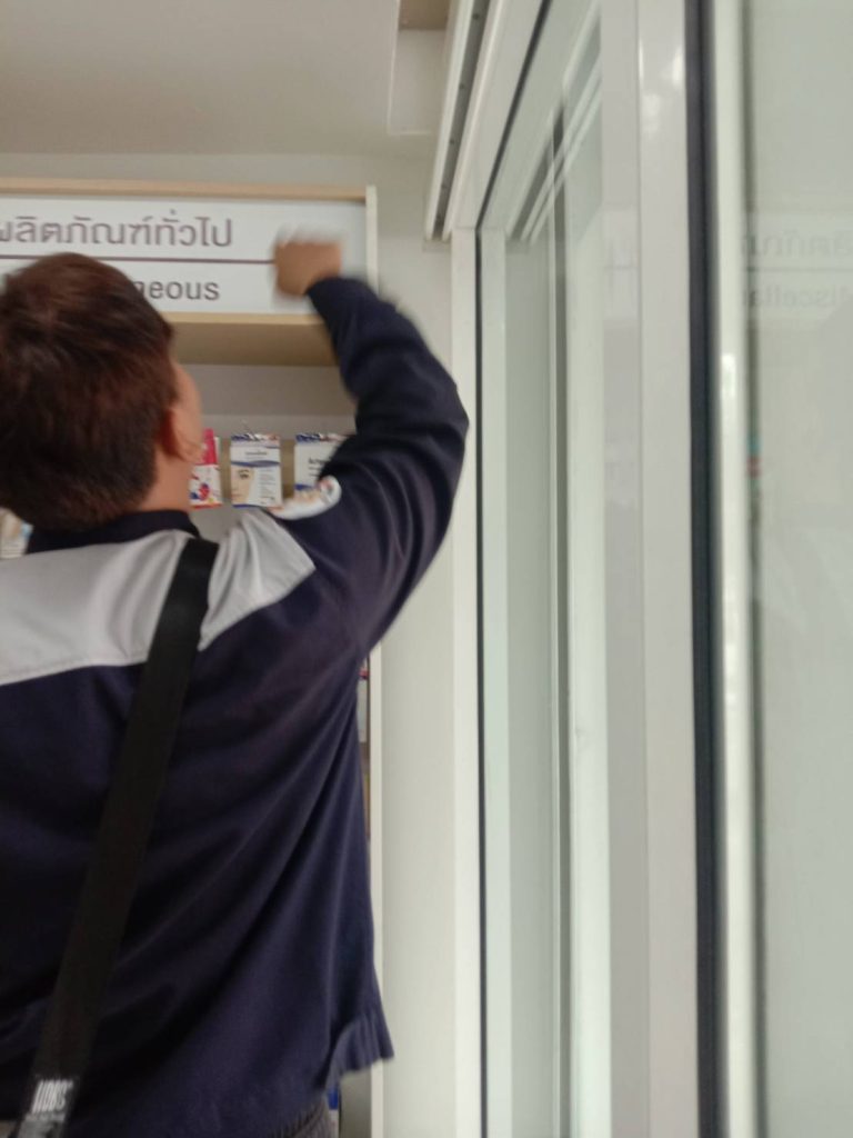 ช่างไฟฟ้าเข้าประเมินหน้างาน