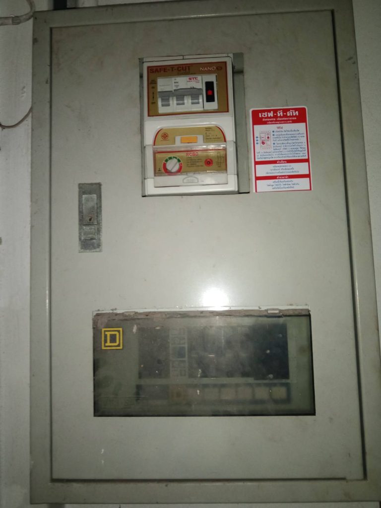 ตู้คอนซูมเมอร์