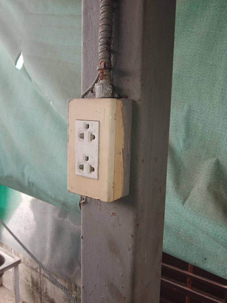 ปลั๊กไฟ