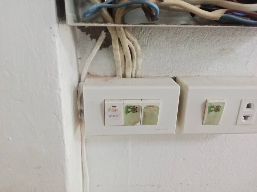 สวิตช์ไฟ