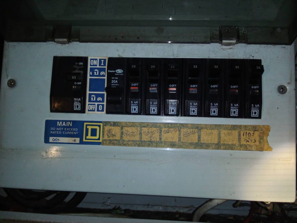 ตู้คอนซูมเมอร์