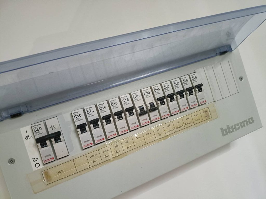 ตู้อคอนซูมเมอร์