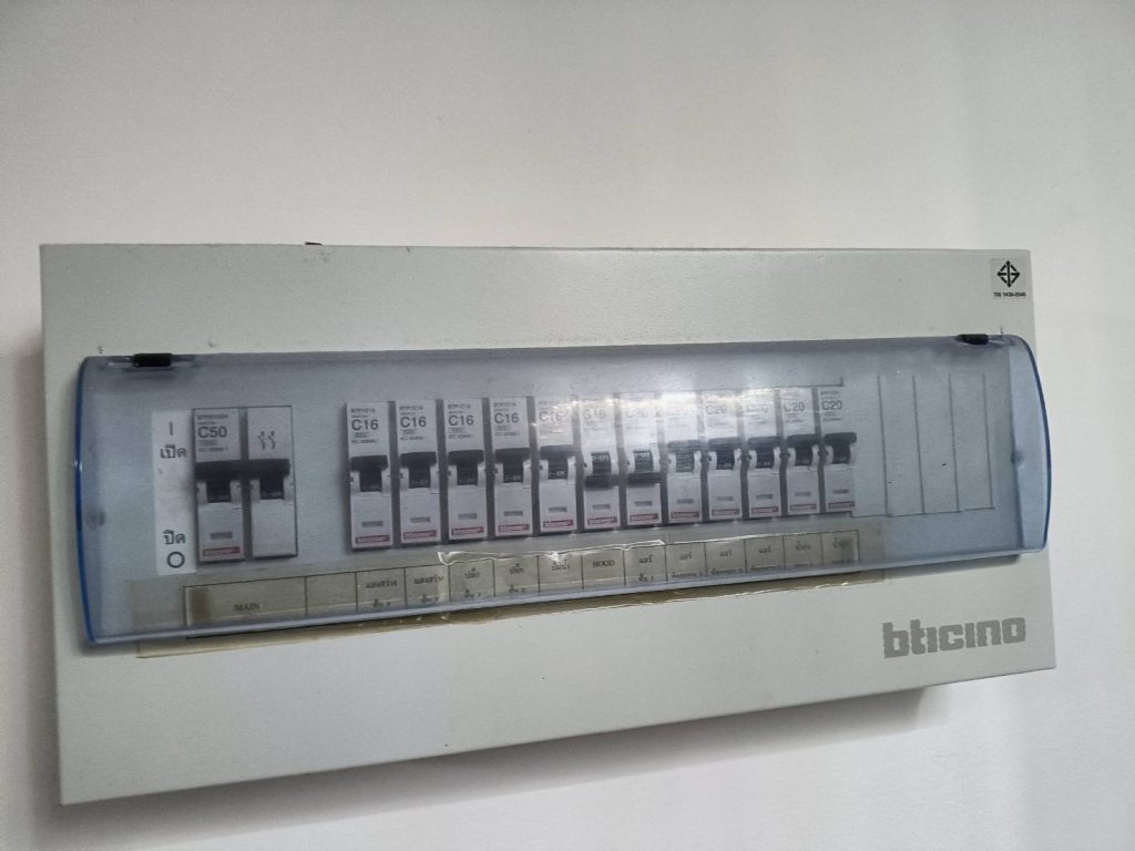 ตู้คอนซูมเมอร์