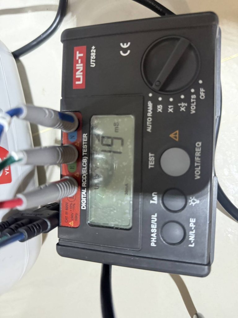 เช็คตู้คอนซูมเมอร์