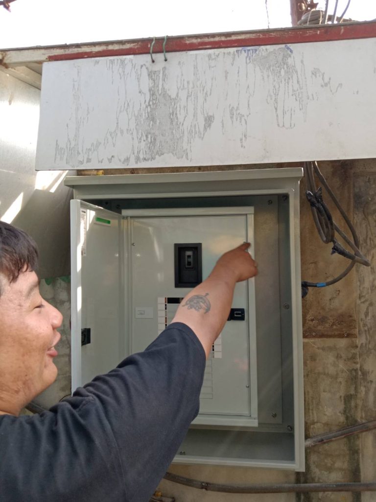 ตรวจเช็กตู้ไฟ