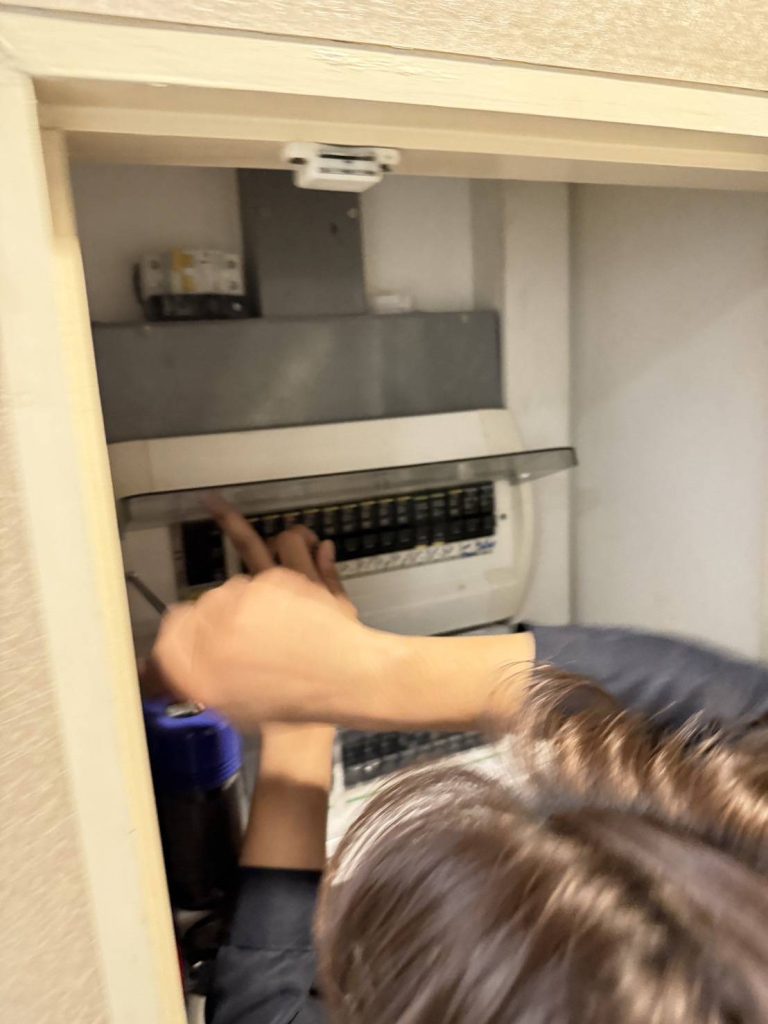 เช็คตู้คอนซูมเมอร์