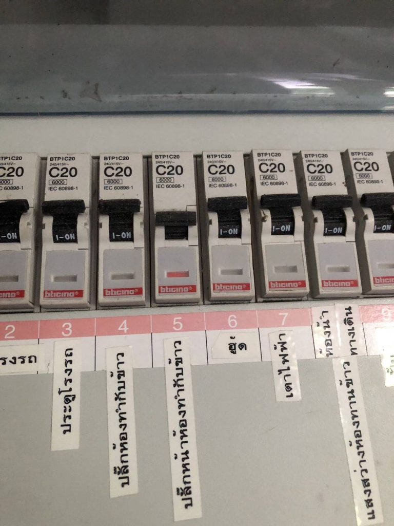 เบรกเกอร์ในตู้คอนซูมเมอร์