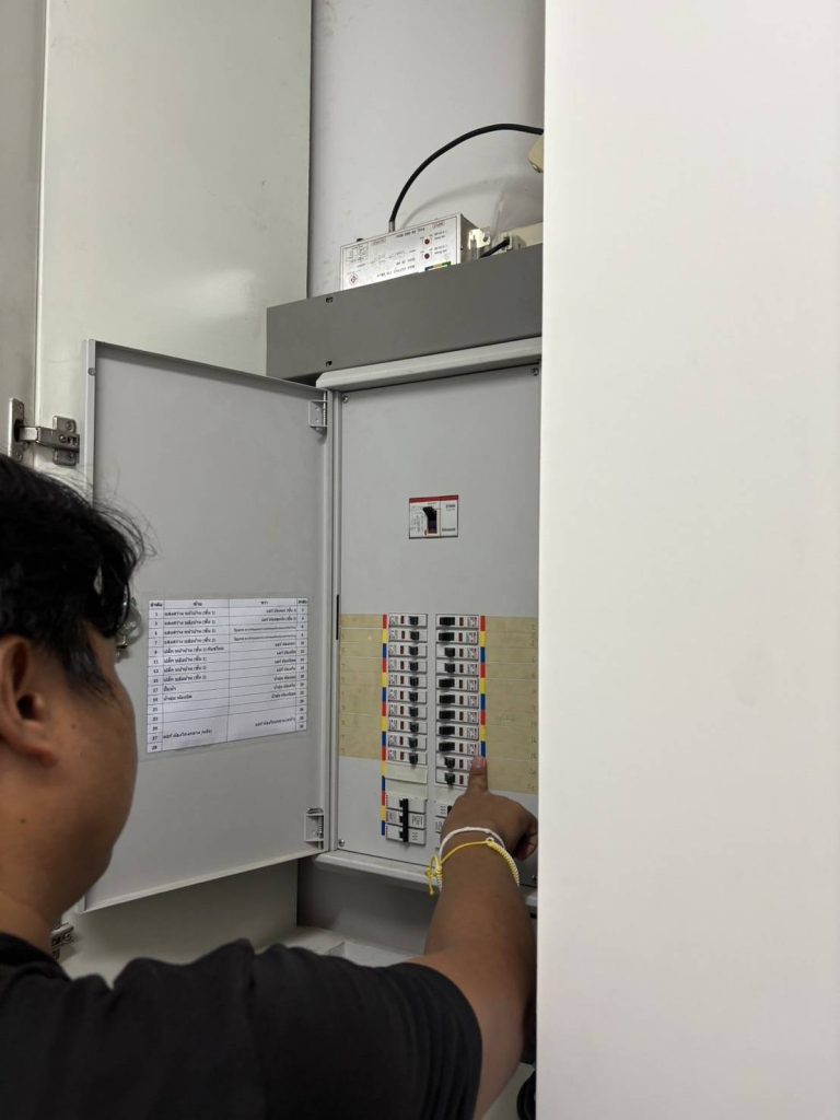 ตู้โหลดเซ็นเตอร์