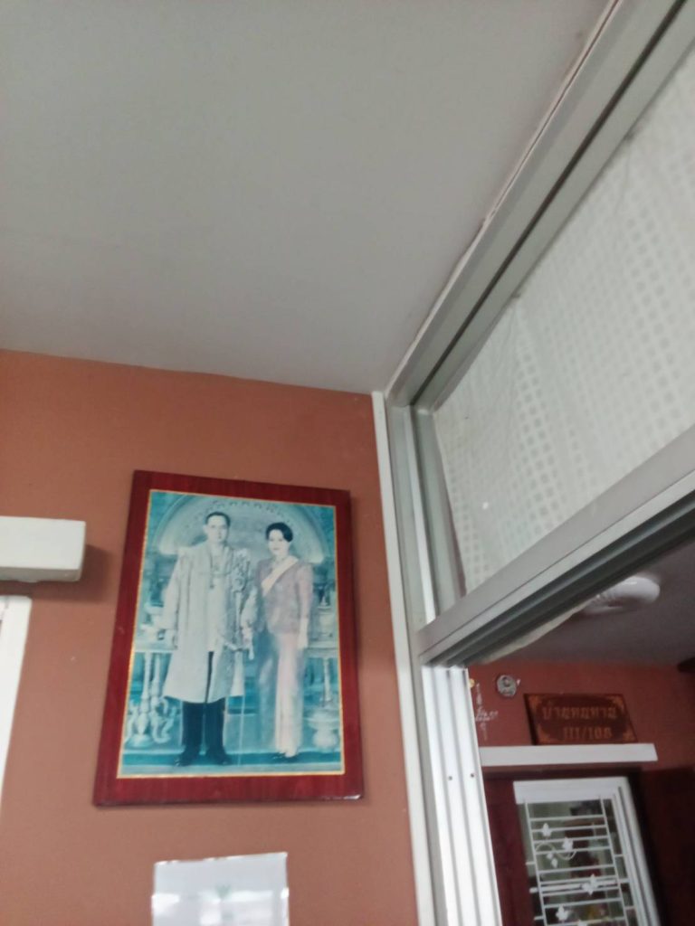 รางสายไฟ