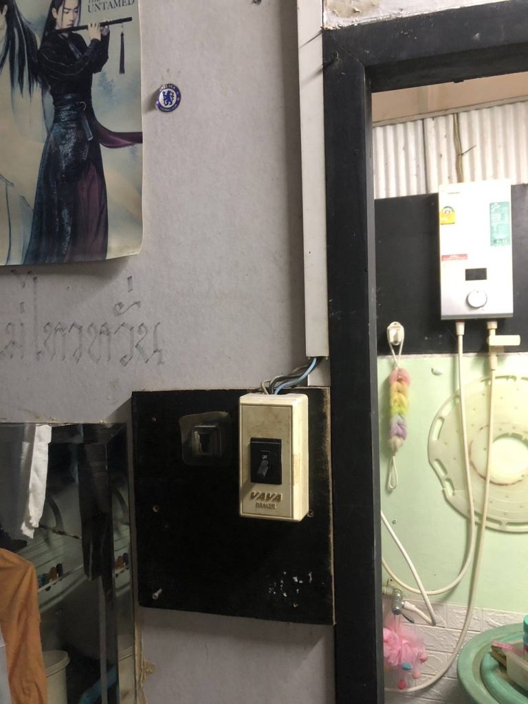 เบรกเกอร์