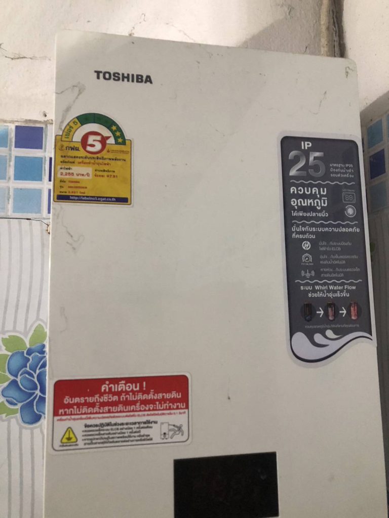 เครื่องทำน้ำอุ่น