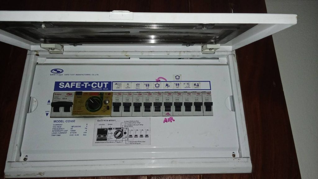 เบรกเกอร์กันดูดที่สามารถปรับค่าความไวในการตรวจจับกระแสไฟฟ้ารั่ว