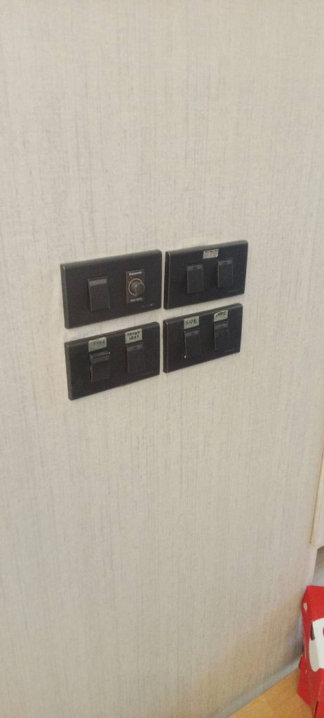 สวิตช์ไฟ