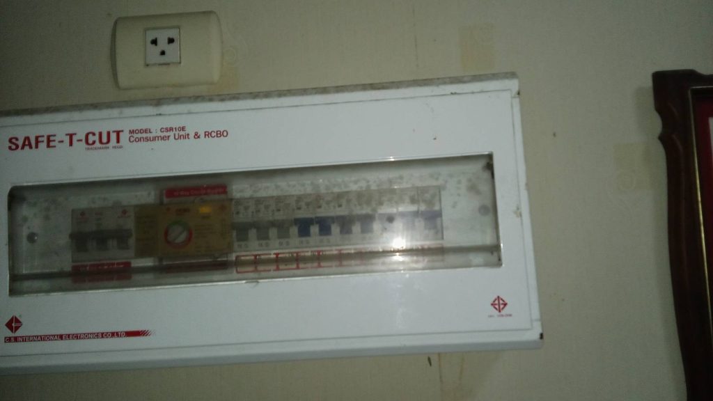 ตู้คอนซูมเมอร์