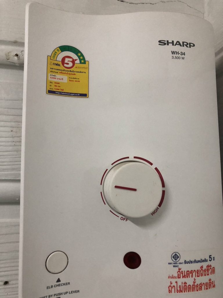 เครื่องทำน้ำอุ่น