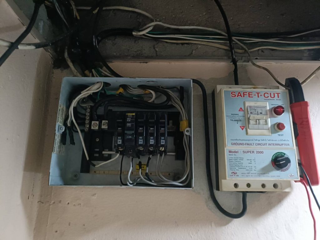 ตู้คอนซูมเมอร์