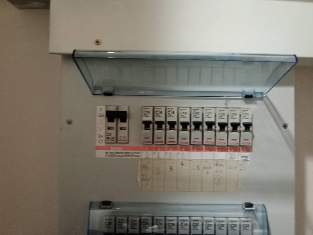 ตู้คอนซูมเมอร์