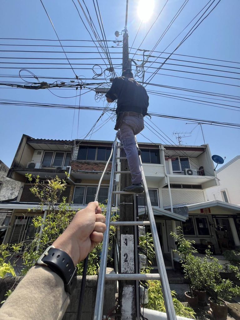 ดึงสายเมนเข้าบ้าน