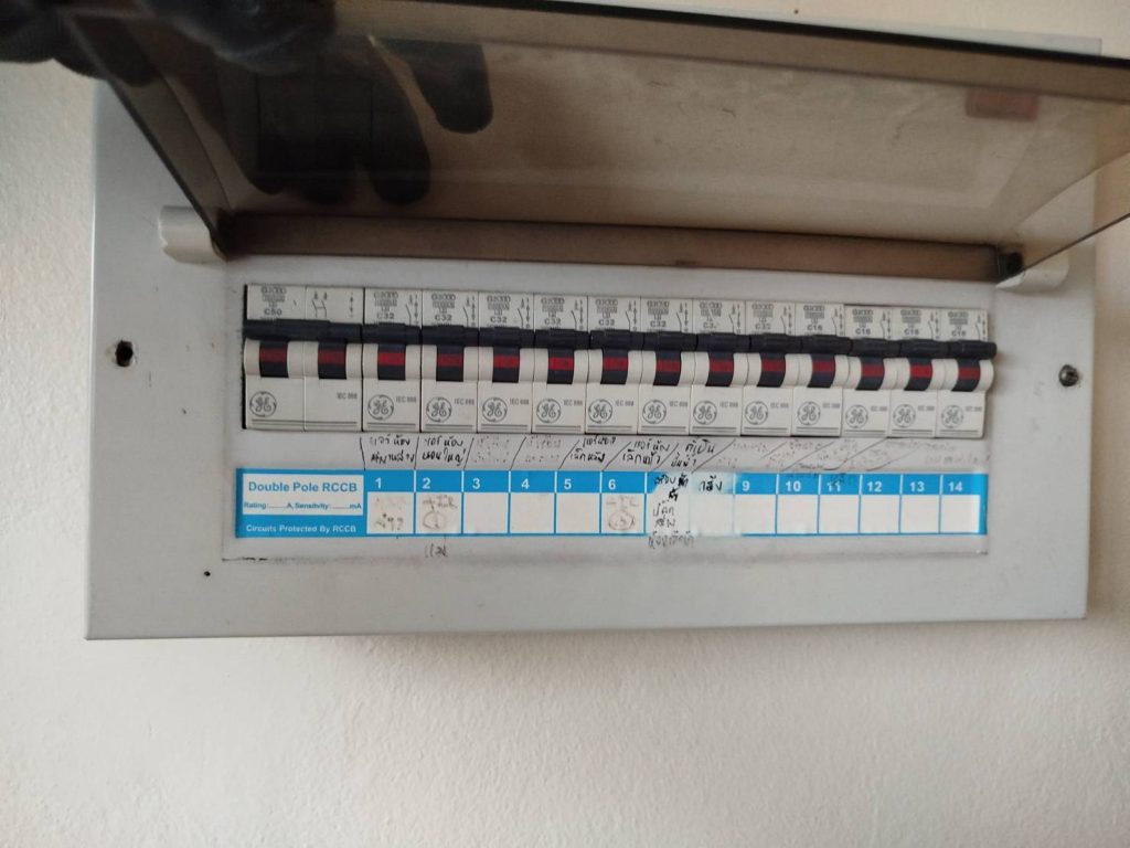 ตู้คอนซูมเมอร์