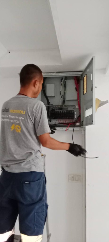 เดินสายไฟเข้าตู้คอนซูมเมอร์