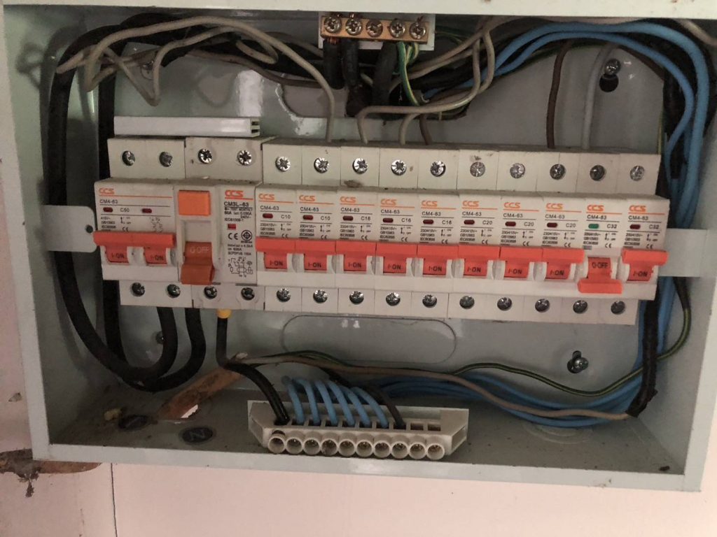 เช็คตู้คอนซูมเมอร์