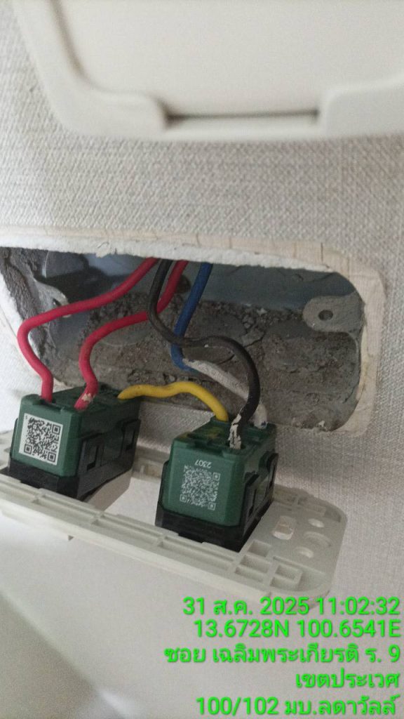 รื้อสวิตช์เช็กสายไฟ