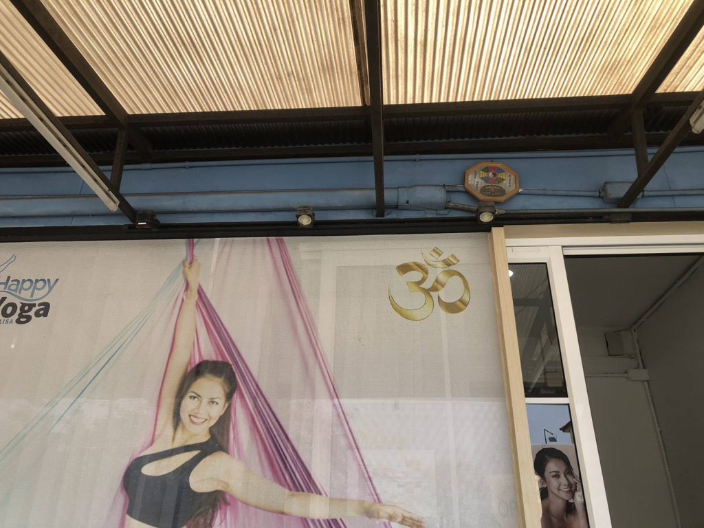 แนวสายไฟ