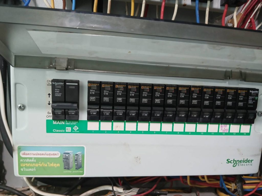 ตู้คอนซูมเมอร์