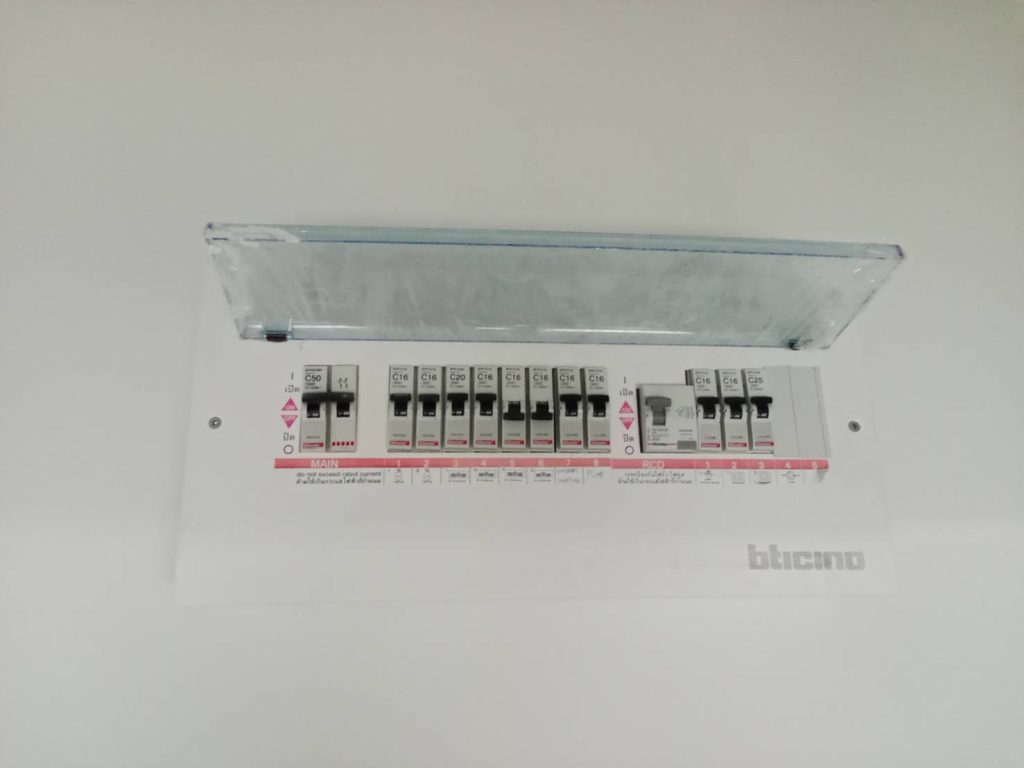 ตู้คอนซูมเมอร์