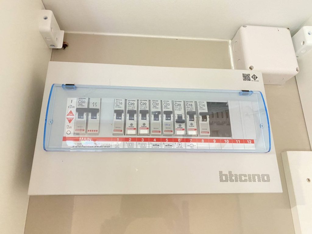 ตู้คอนซูมเมอร์