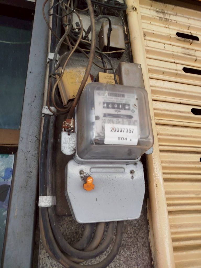 มิเตอร์ไฟ