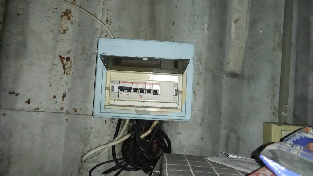 ตู้คอนซูมเมอร์