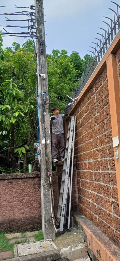 ดึงสายเมน