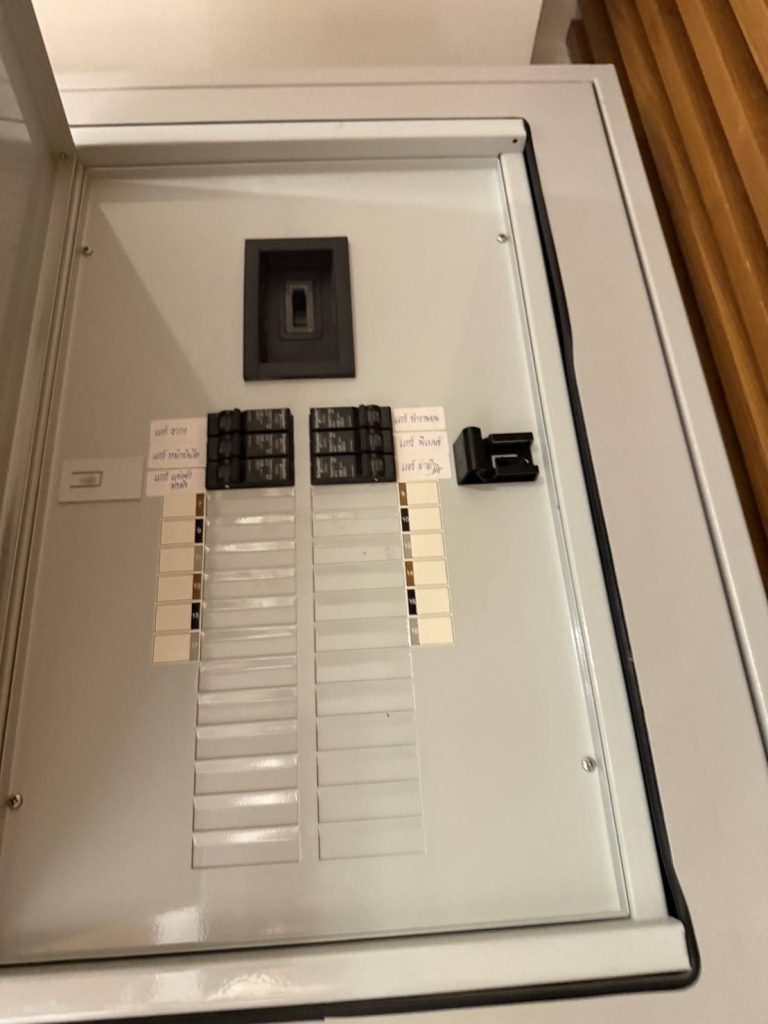 ตู้โหลดเซ็นเตอร์