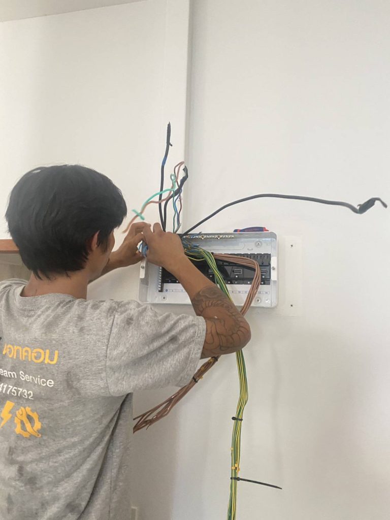 ติดตั้งตู้คอนซูมเมอร์