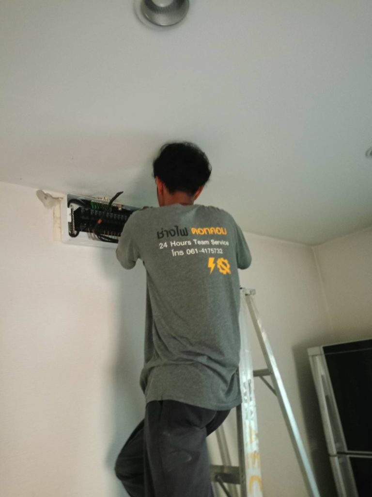 ติดตั้งตู้คอนซูมเมอร์