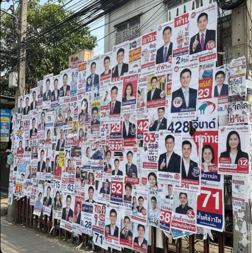 ป้ายหาเสียง