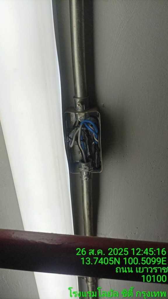 กล่องพักสายไฟ