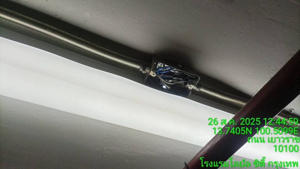 กล่องพักสายไฟ