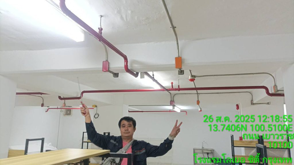 ช่างไฟฟ้าเข้าประเมินหน้างาน