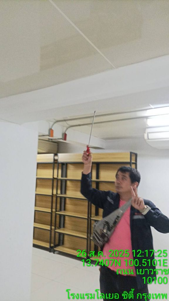 ช่างไฟฟ้าเข้าประเมินหน้างาน