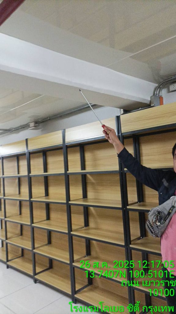 ช่างไฟฟ้าเข้าประเมินหน้างาน