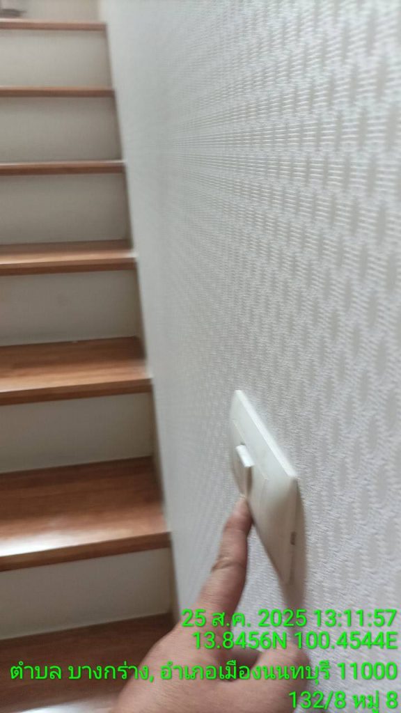 ทดสอบสวิตช์