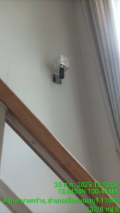 โคมไฟติดผนัง