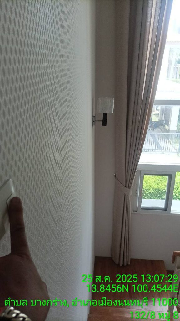 ทดสอบโคมไฟติดผนัง