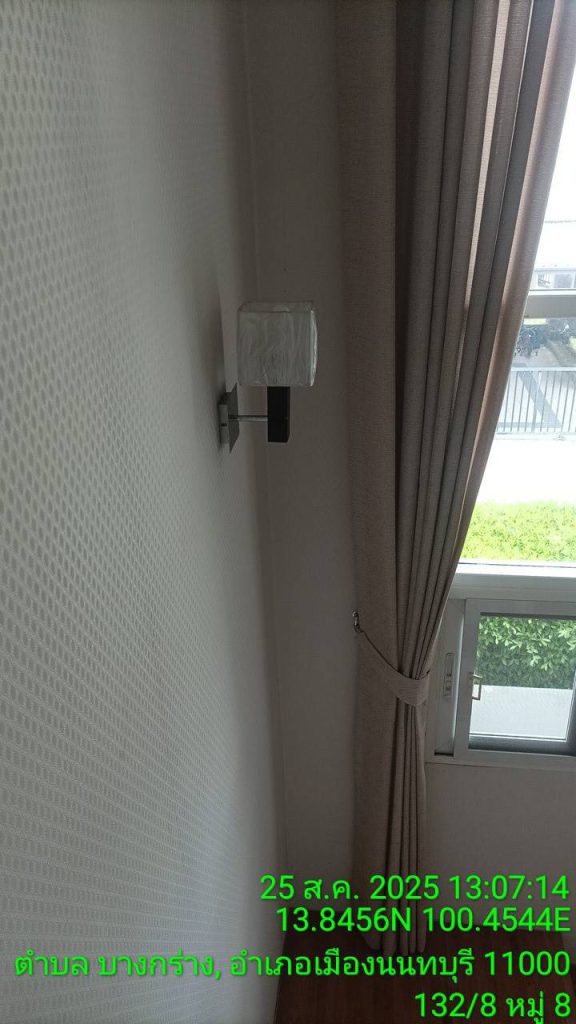 ทดสอบโคมไฟติดผนัง