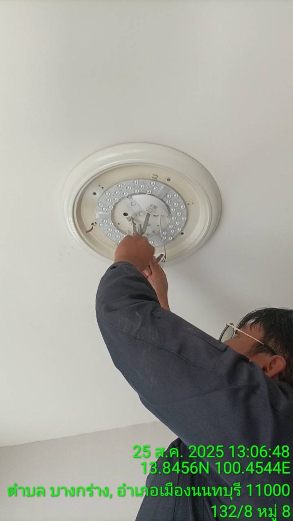 ตรวจเช็กดาวน์ไลท์