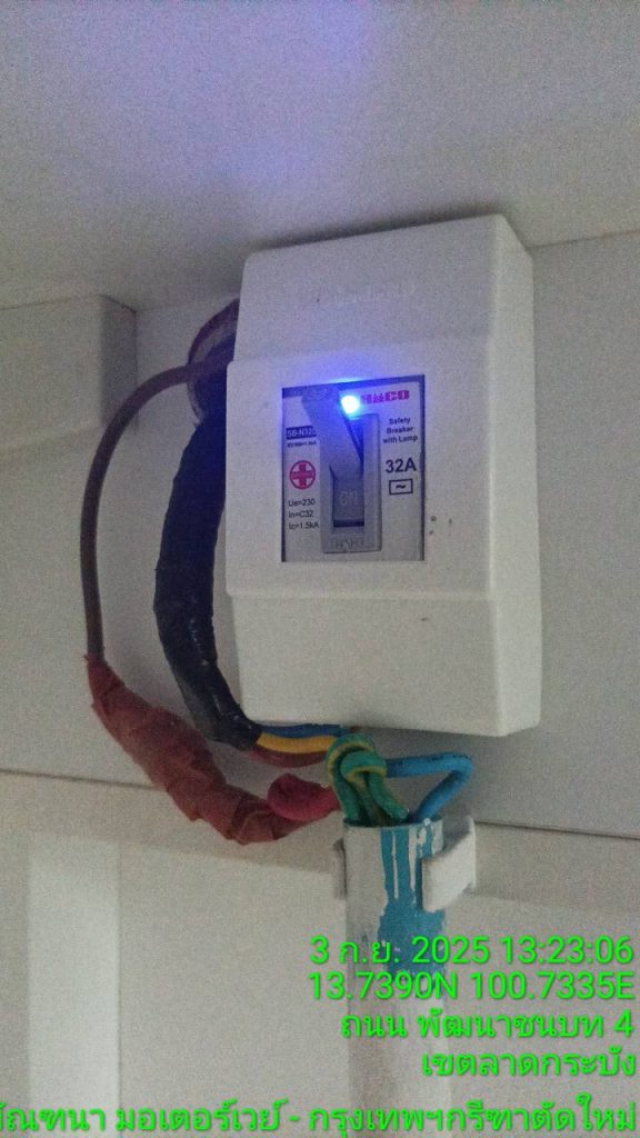 A safety breaker installed with an active indicator light